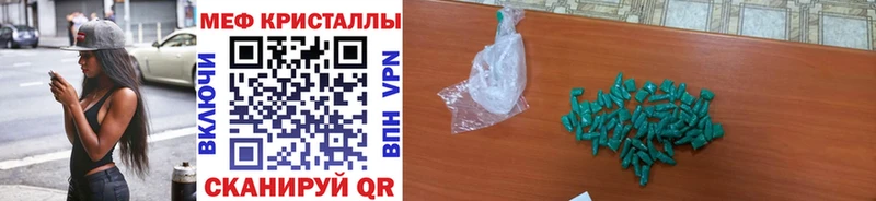 Купить закладку Бошки Шишки  Alpha PVP  COCAIN  ГАШИШ  Лсд 25  Мефедрон  Мыски
