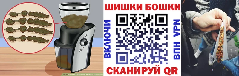 Canna-Cookies марихуана  Купить где  Мыски 