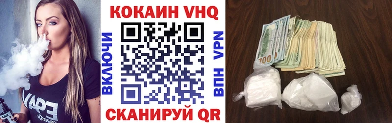 КОКАИН Columbia  Купить где  Мыски 