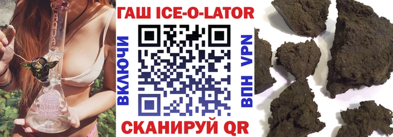 Купить закладки  Мыски  ГАШ убойный 