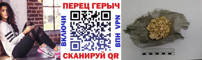 Героин белый  Купить закладки  Мыски 