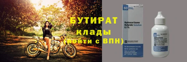 гашик Краснотурьинск