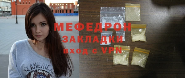 кокс Красноперекопск