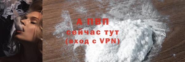 гашик Краснотурьинск