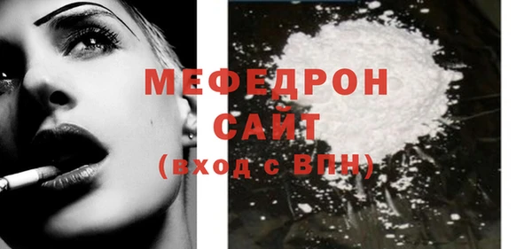 гашик Краснотурьинск