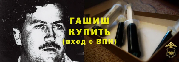 марки nbome Краснослободск