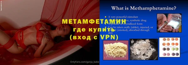 гашик Краснотурьинск