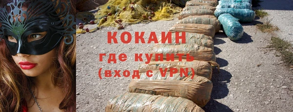 марки nbome Краснослободск