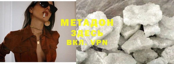 гашик Краснотурьинск