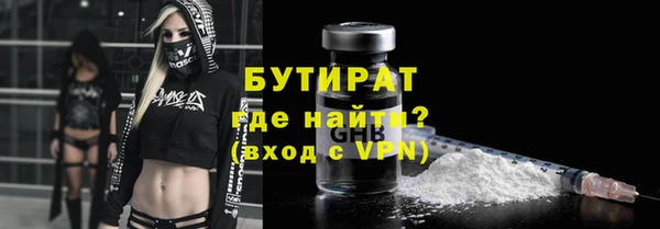 марки nbome Краснослободск