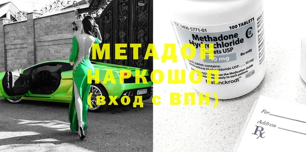 марки nbome Краснослободск