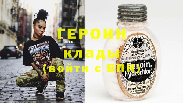 марки nbome Краснослободск