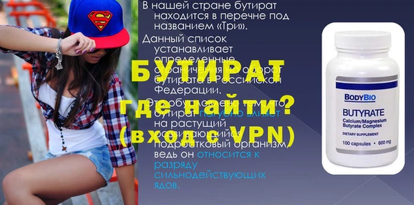 гашик Краснотурьинск