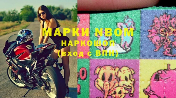 гашик Краснотурьинск