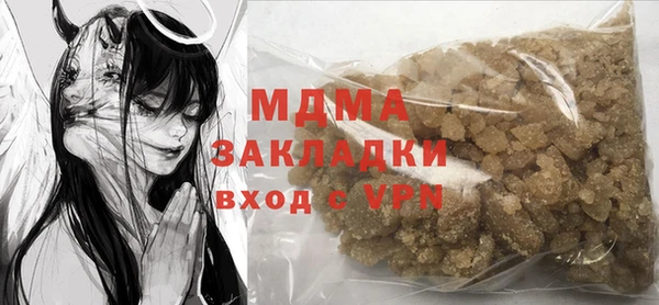 марки nbome Краснослободск