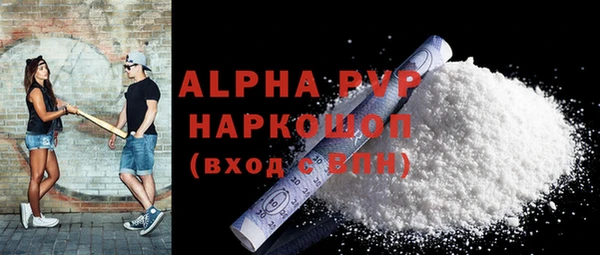 гашик Краснотурьинск