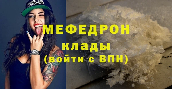 кокс Красноперекопск