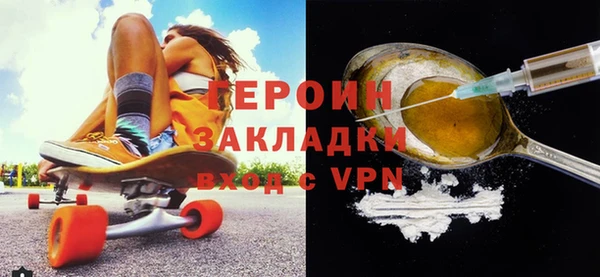 гашик Краснотурьинск