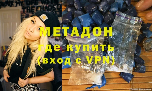 гашик Краснотурьинск