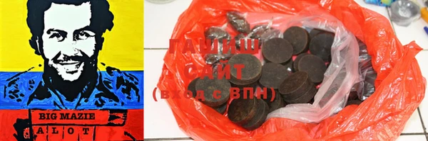 гашик Краснотурьинск