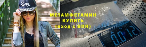 марки nbome Краснослободск