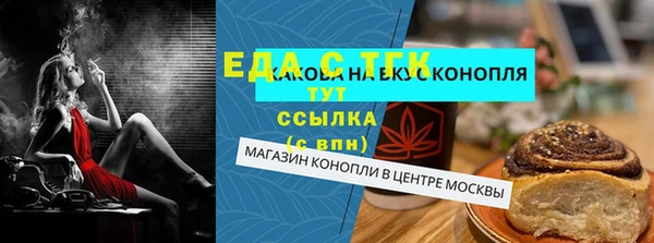 кокс Красноперекопск