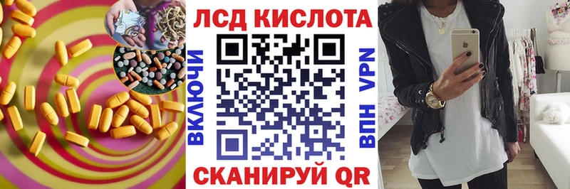 Купить  Мыски  Лсд 25 экстази кислота 