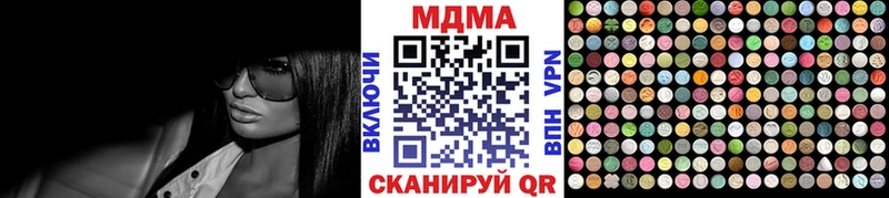 МДМА crystal  Купить закладки  Мыски 