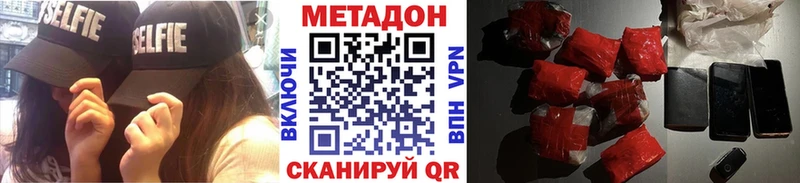 Купить где  Мыски  МЕТАДОН белоснежный 