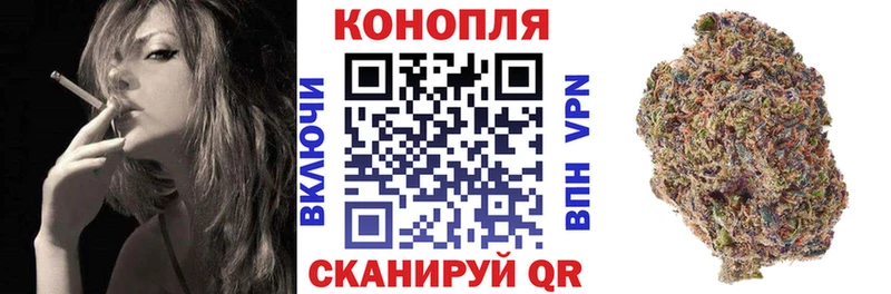 Марихуана AK-47  Купить где  Мыски 